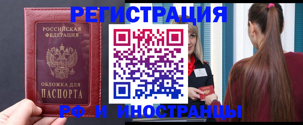 временная регистрация госуслуги в Ясном
